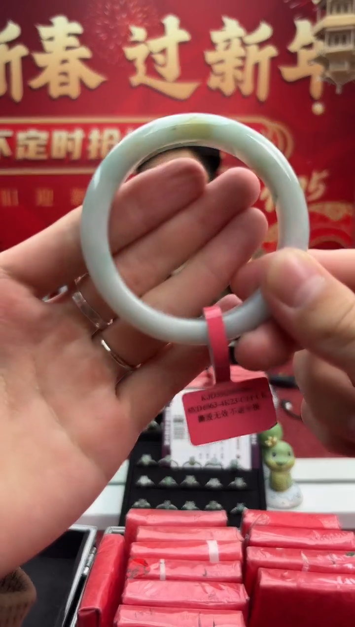 【闪购商品】翡翠手镯未镶嵌9手镯