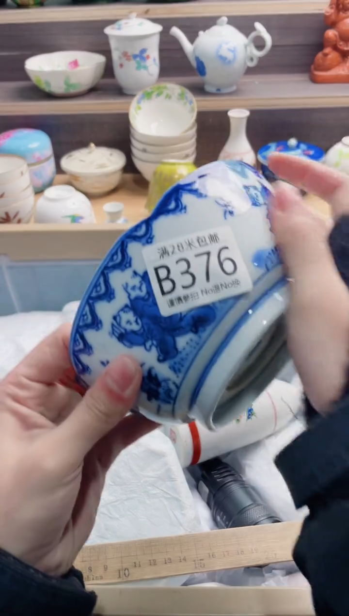【闪购商品】B376***********