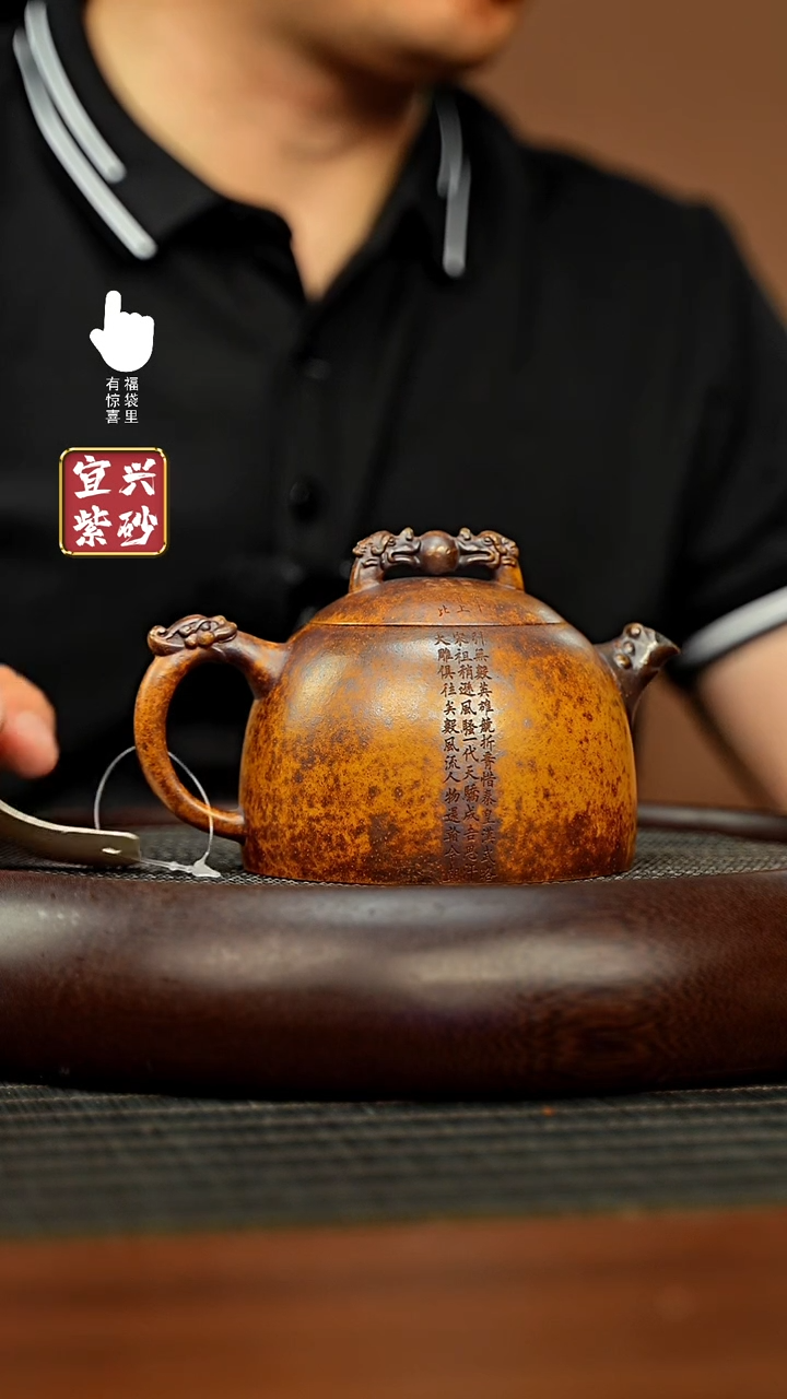 茶壶紫砂h5129h5129h5129