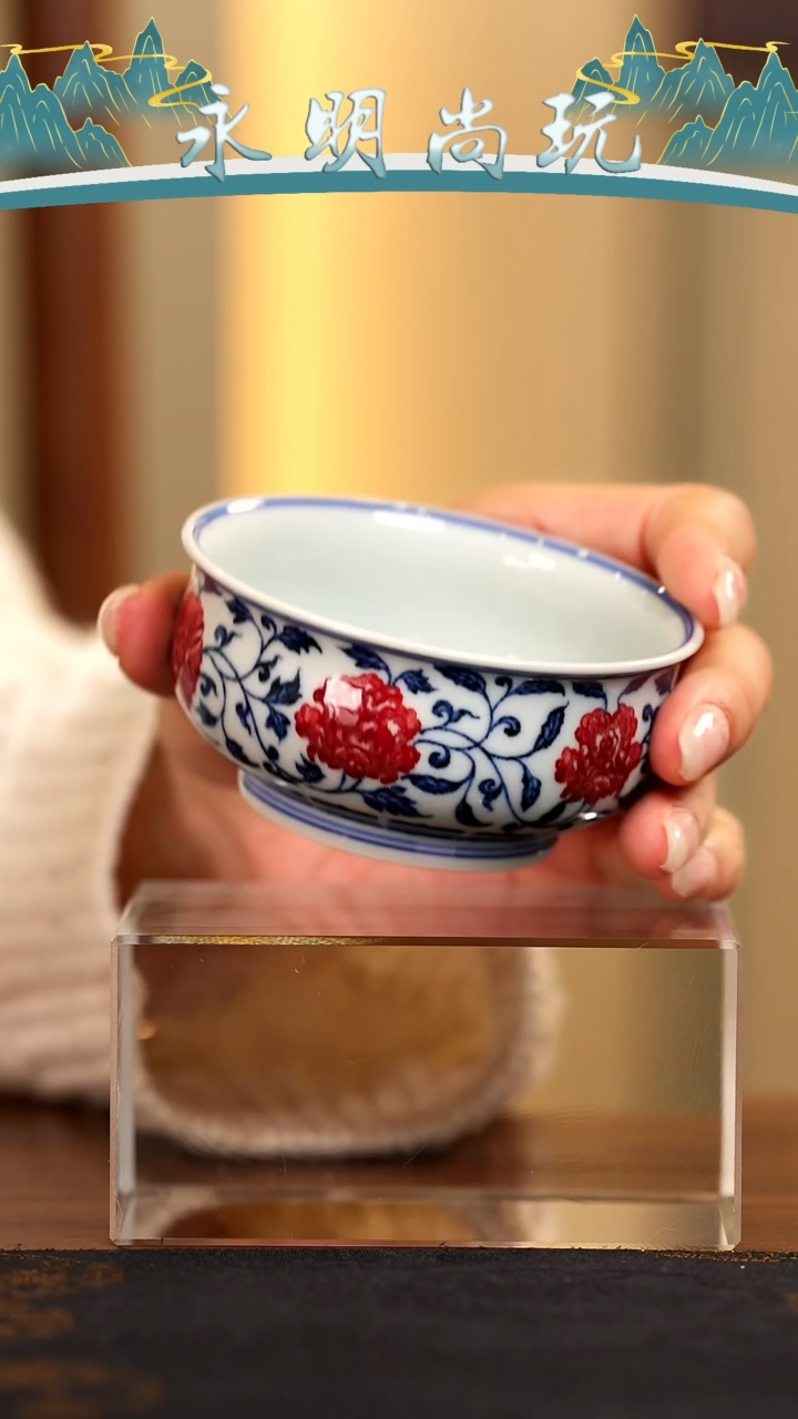 永明尚玩............