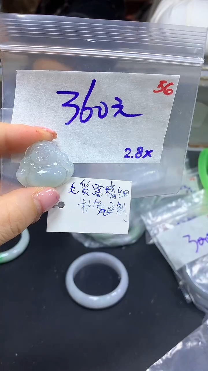 【闪购商品】定制翡翠未镶嵌毛货需精细抛光56+多样挂件+360元