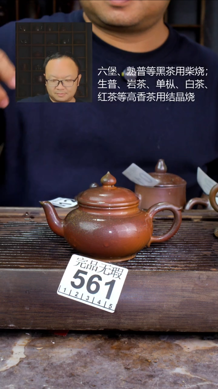 壶用****0四大名陶钦州坭兴陶561