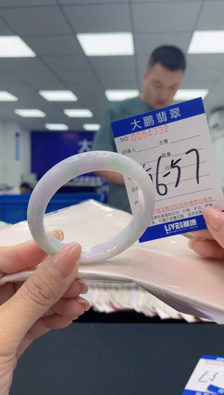 【闪购商品】翡翠手镯未镶嵌AAAAAAAAAA