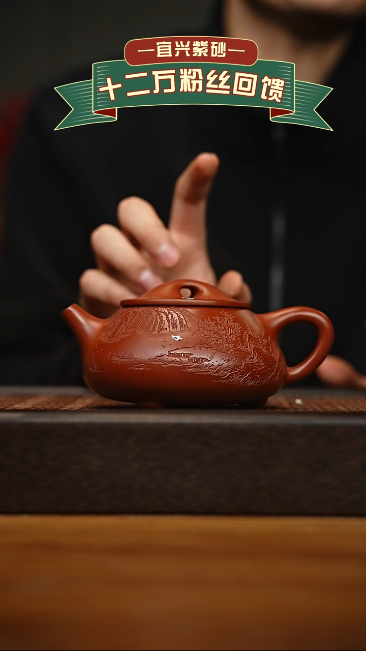 茶壶紫砂宜兴原矿 手工 紫砂壶容量300cc
