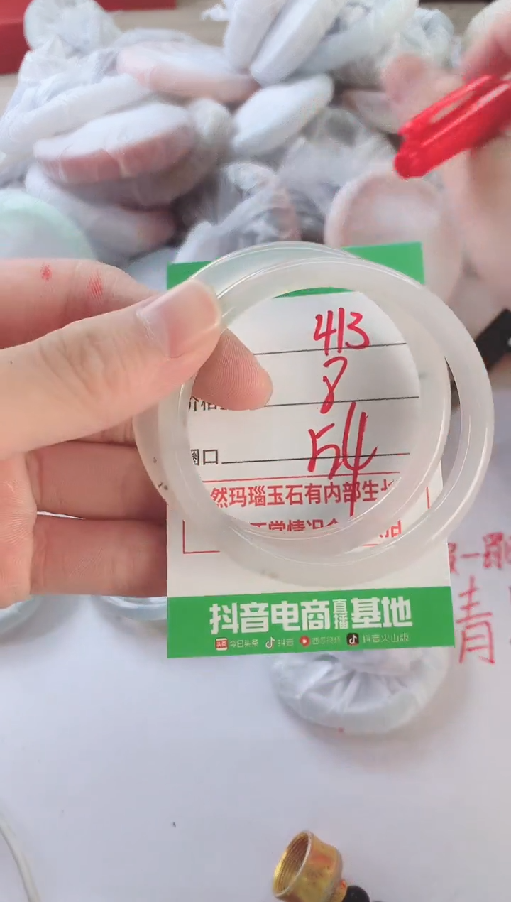 玛瑙/玉髓手镯未镶嵌413