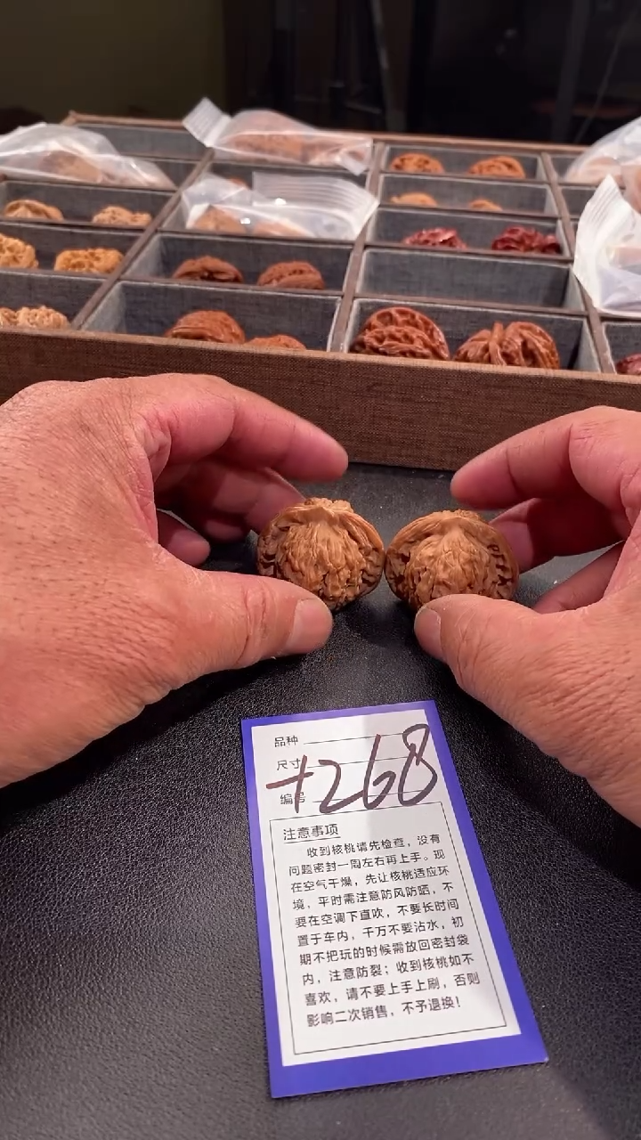 【闪购商品】文玩核桃吊坠40汉高楼