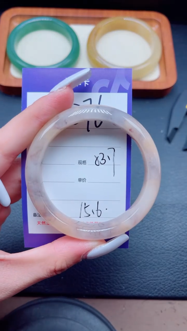 未镶嵌手镯石英质玉276/53+
