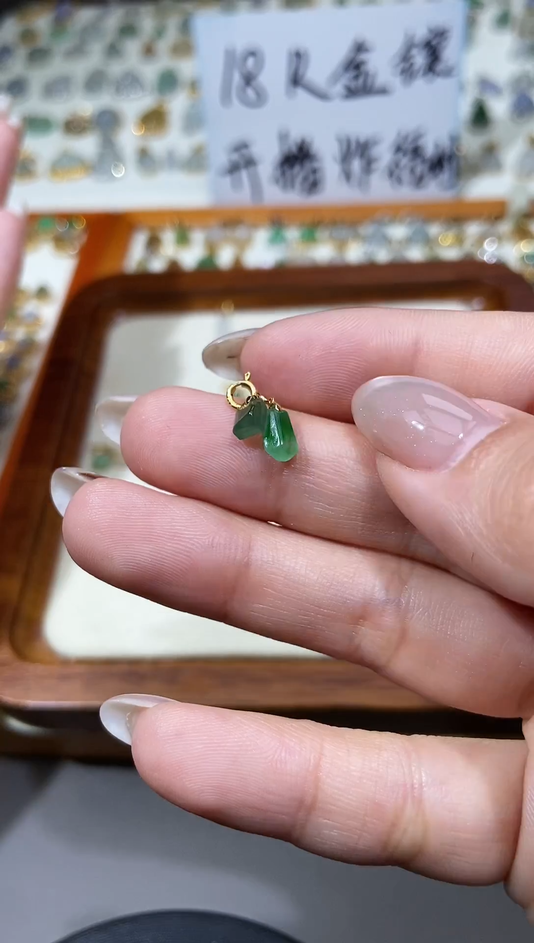 颈饰18K金镶嵌翡翠111111