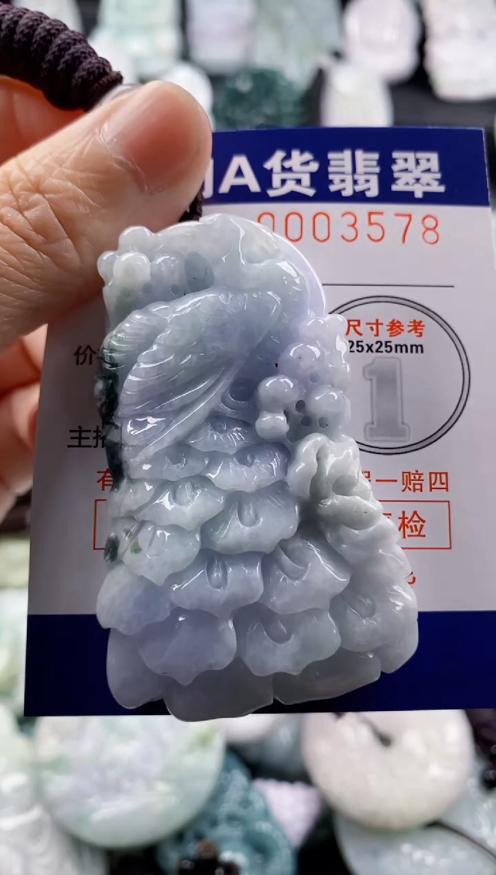 【闪购商品】翡翠吊坠(不含链)未镶嵌1