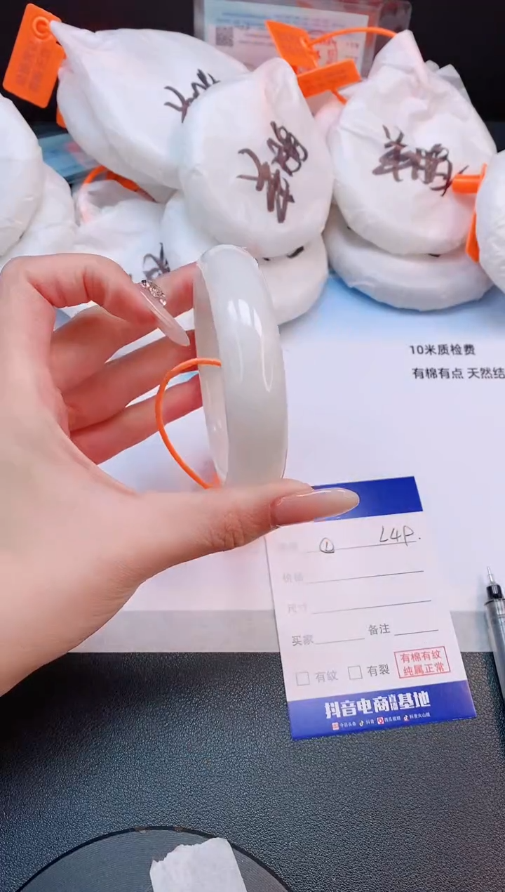 未镶嵌手镯和田玉4L49-58