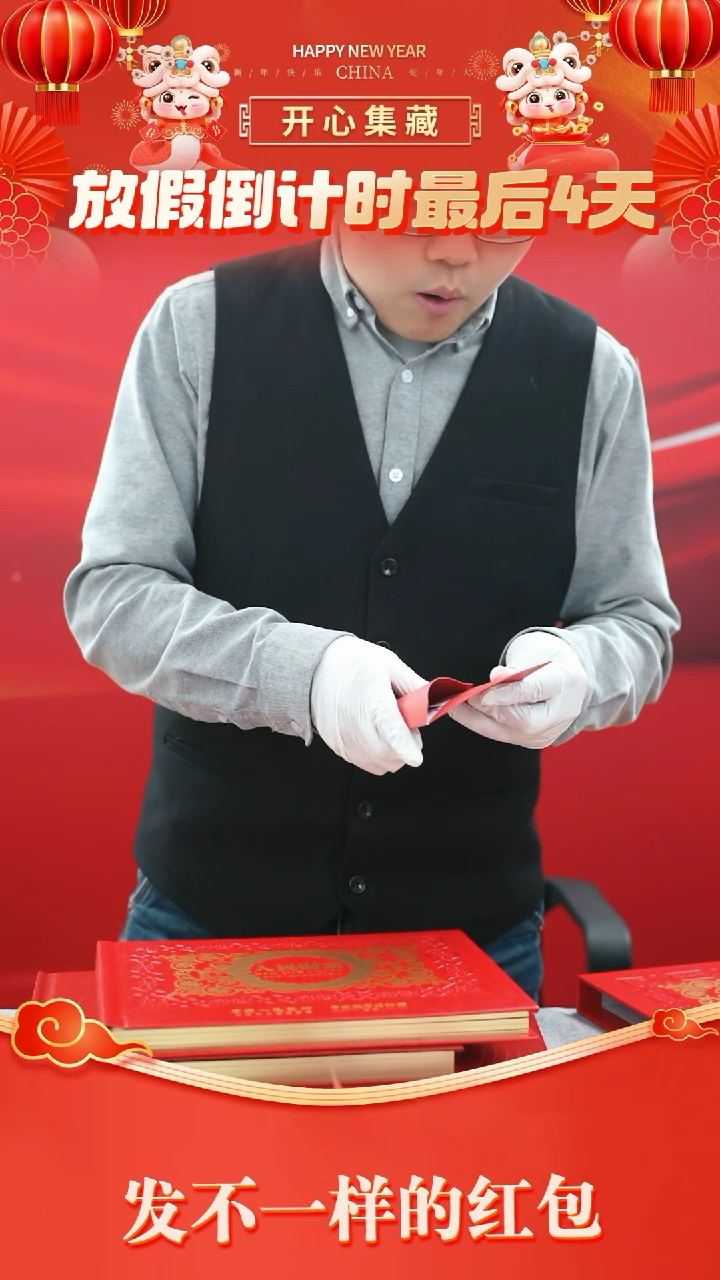 【闪购商品】纪念钞全套银版珍藏版