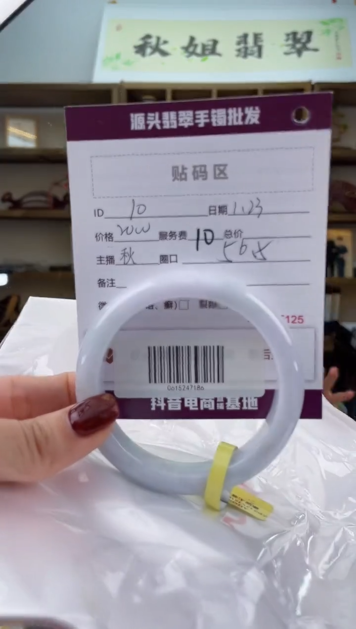 【闪购商品】翡翠手镯未镶嵌翡翠手镯