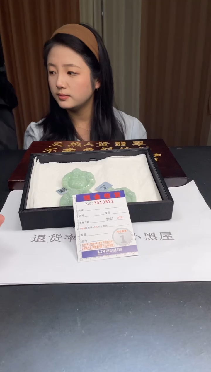 未镶嵌定制翡翠未抛光毛货多样性发其一拍一发一3881