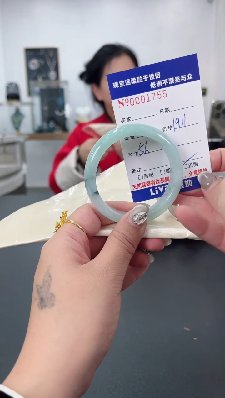 【闪购商品】翡翠手镯未镶嵌天然翡翠A货