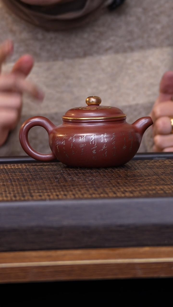 【闪购商品】紫砂茶壶宜兴原矿全手工紫砂壶