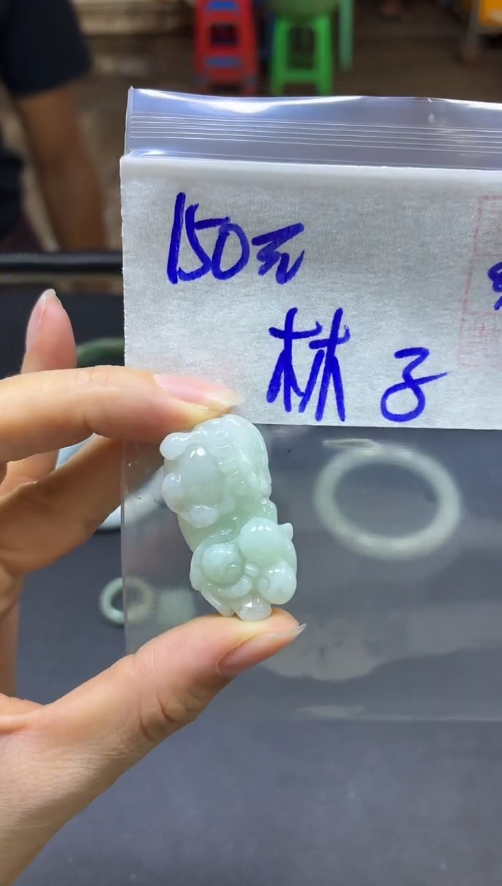 未镶嵌定制翡翠林*挂件#150元毛货需精细抛光