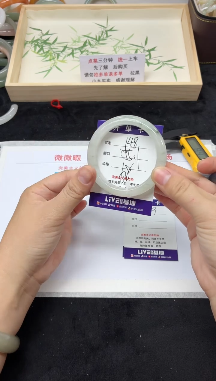 未镶嵌手镯石英质玉148