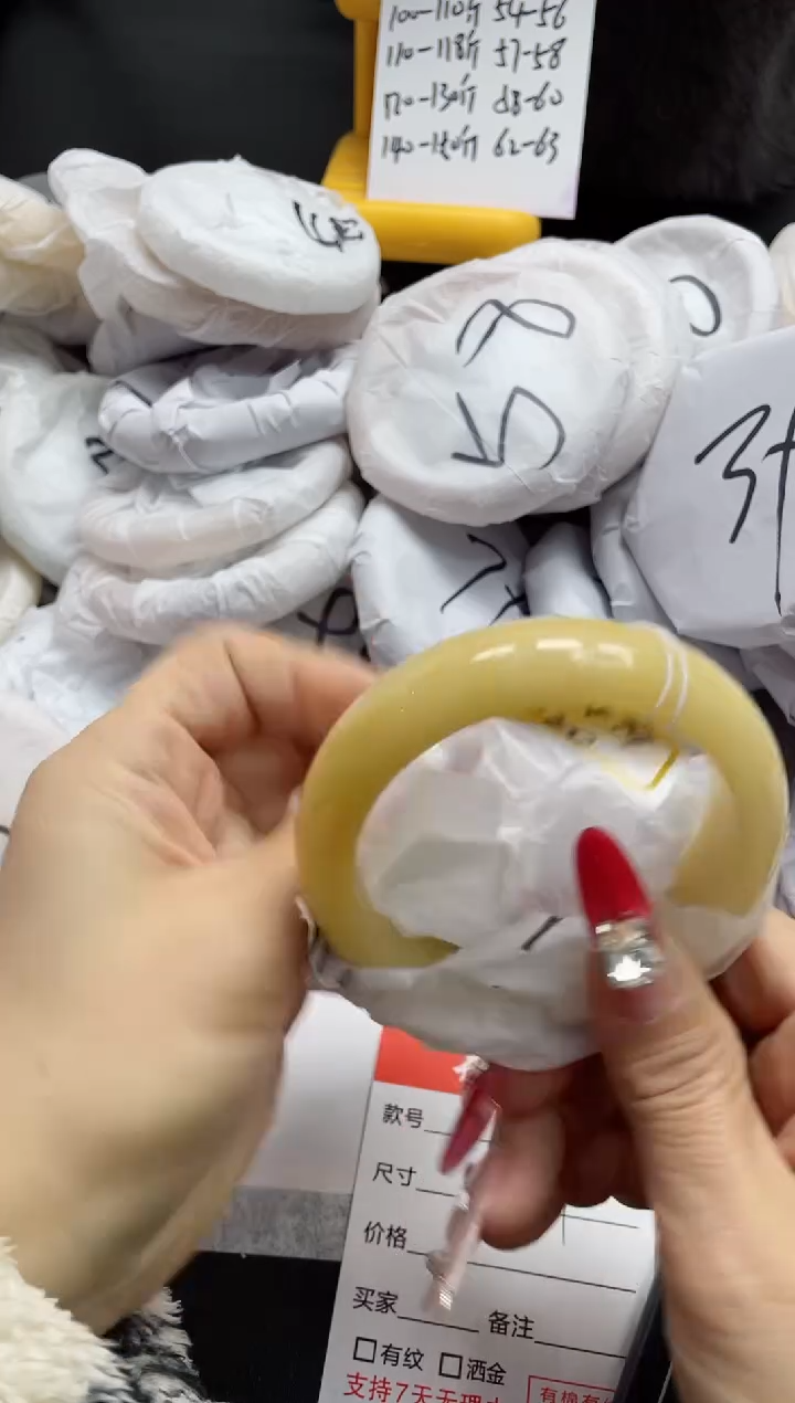 【闪购商品】石英质玉手镯未镶嵌333