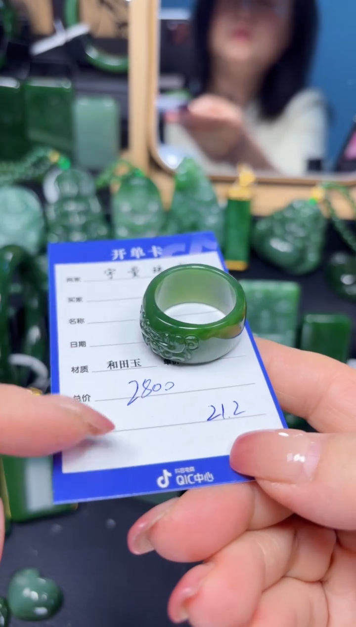 【闪购商品】和田玉（碧玉）戒圈未镶嵌1