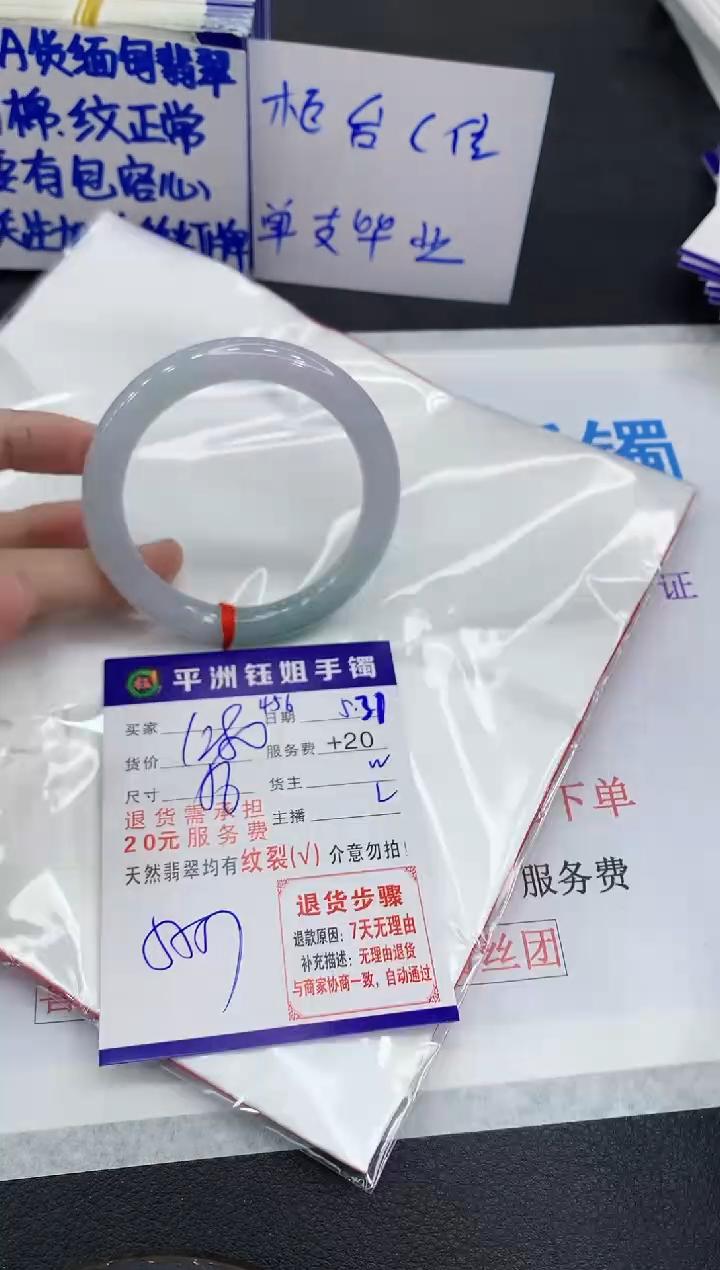 翡翠手镯未镶嵌1111111111111