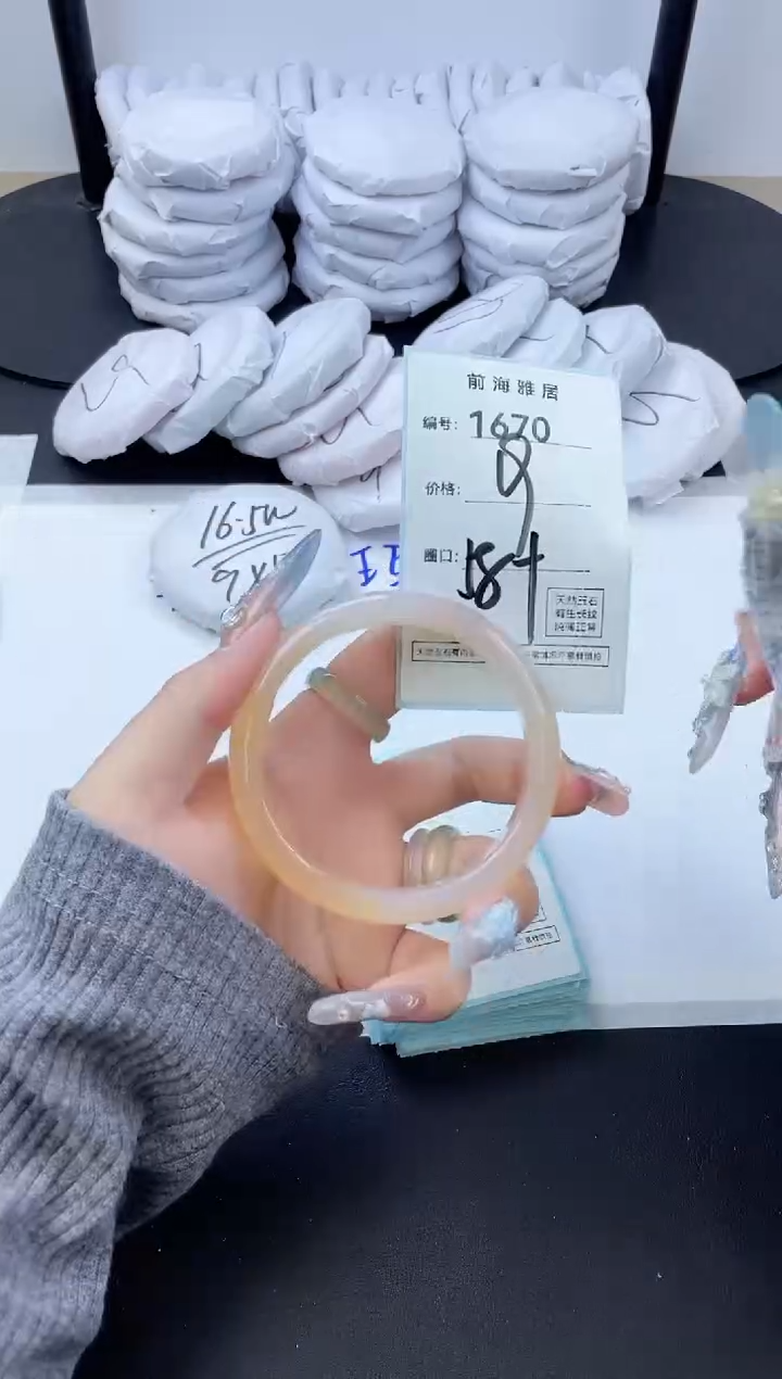 【闪购商品】玛瑙/玉髓手镯未镶嵌1670