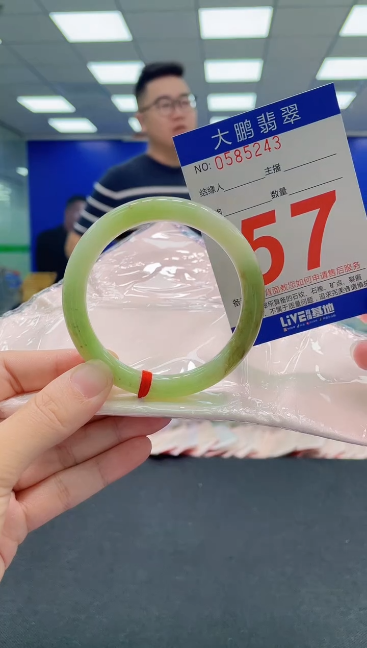 翡翠手镯未镶嵌AAAAAAAAA