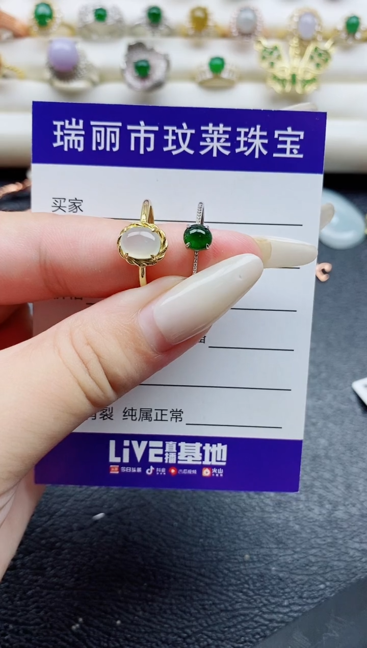 银S925镶嵌戒指翡翠1