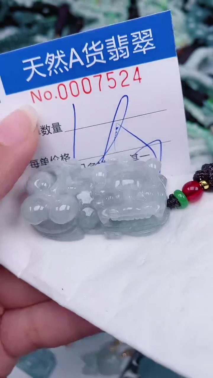 【闪购商品】翡翠未镶嵌颈饰00007524