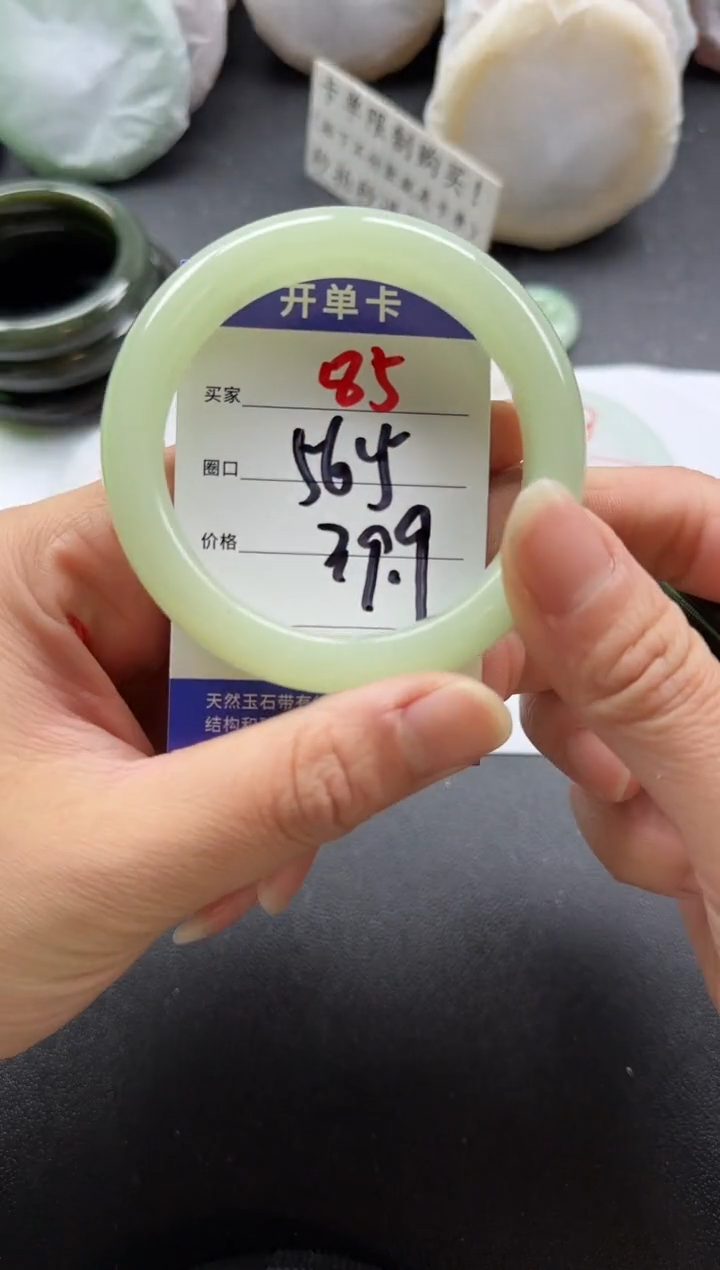 未镶嵌手镯石英质玉85