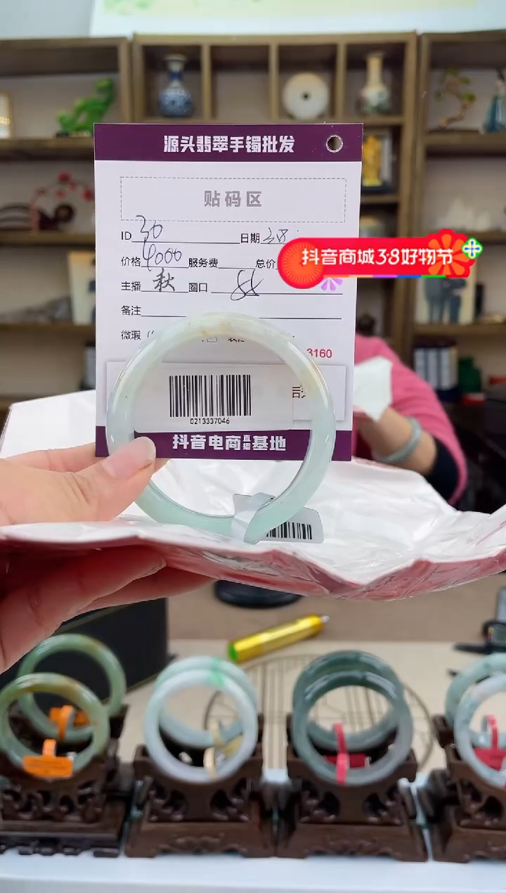 【闪购商品】翡翠手镯未镶嵌翡翠手镯