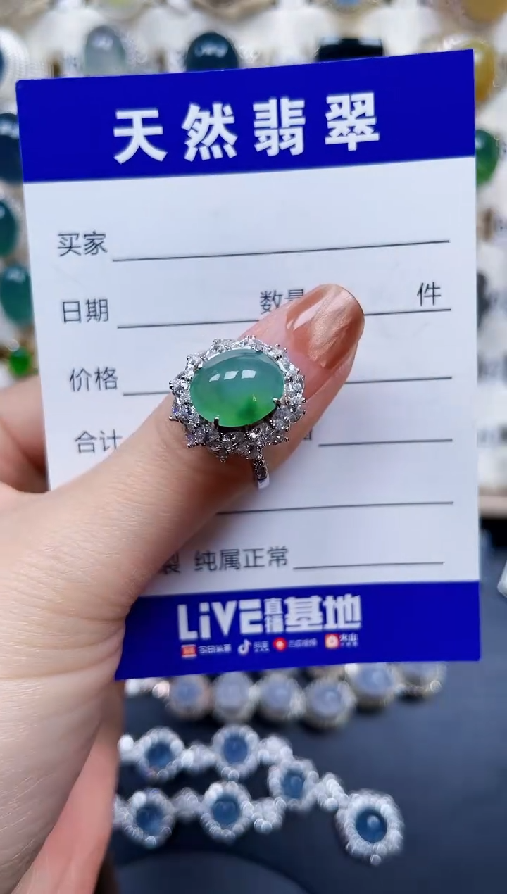 银S925镶嵌戒指翡翠471