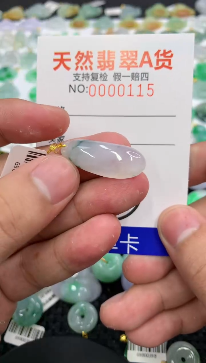 翡翠18K金镶嵌颈饰111111111111