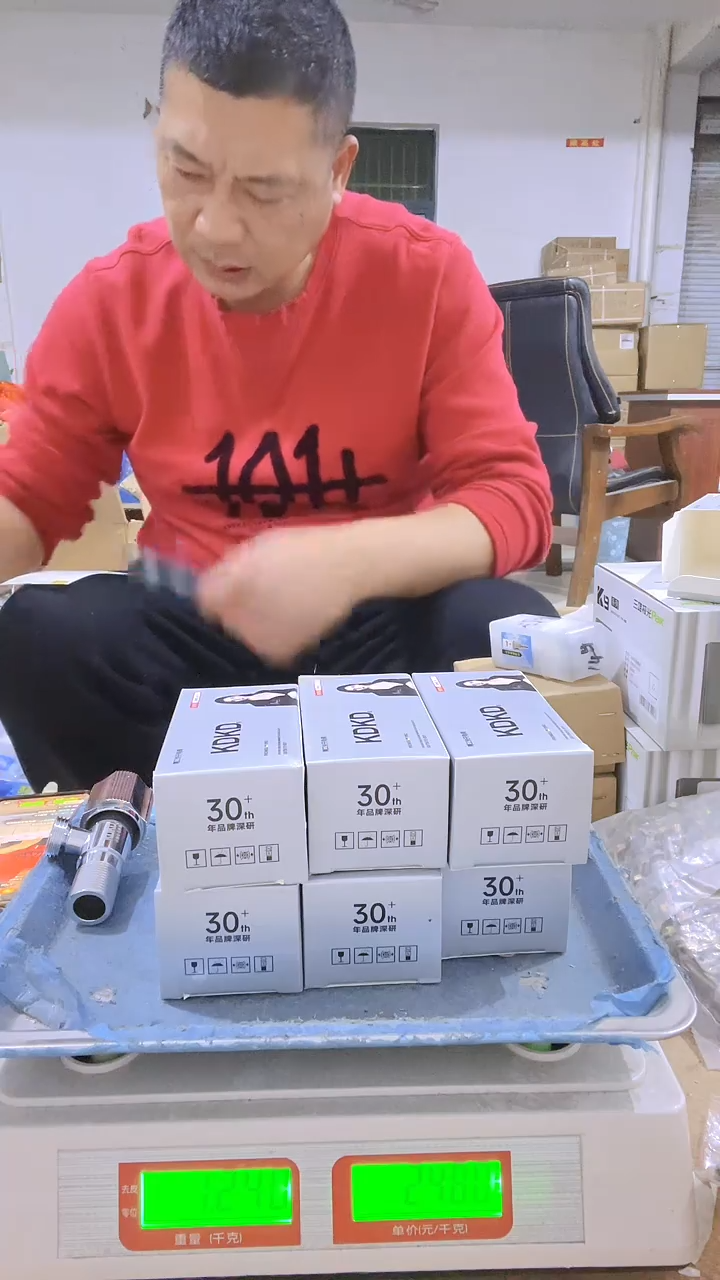 江***哥三角阀门三角阀门32