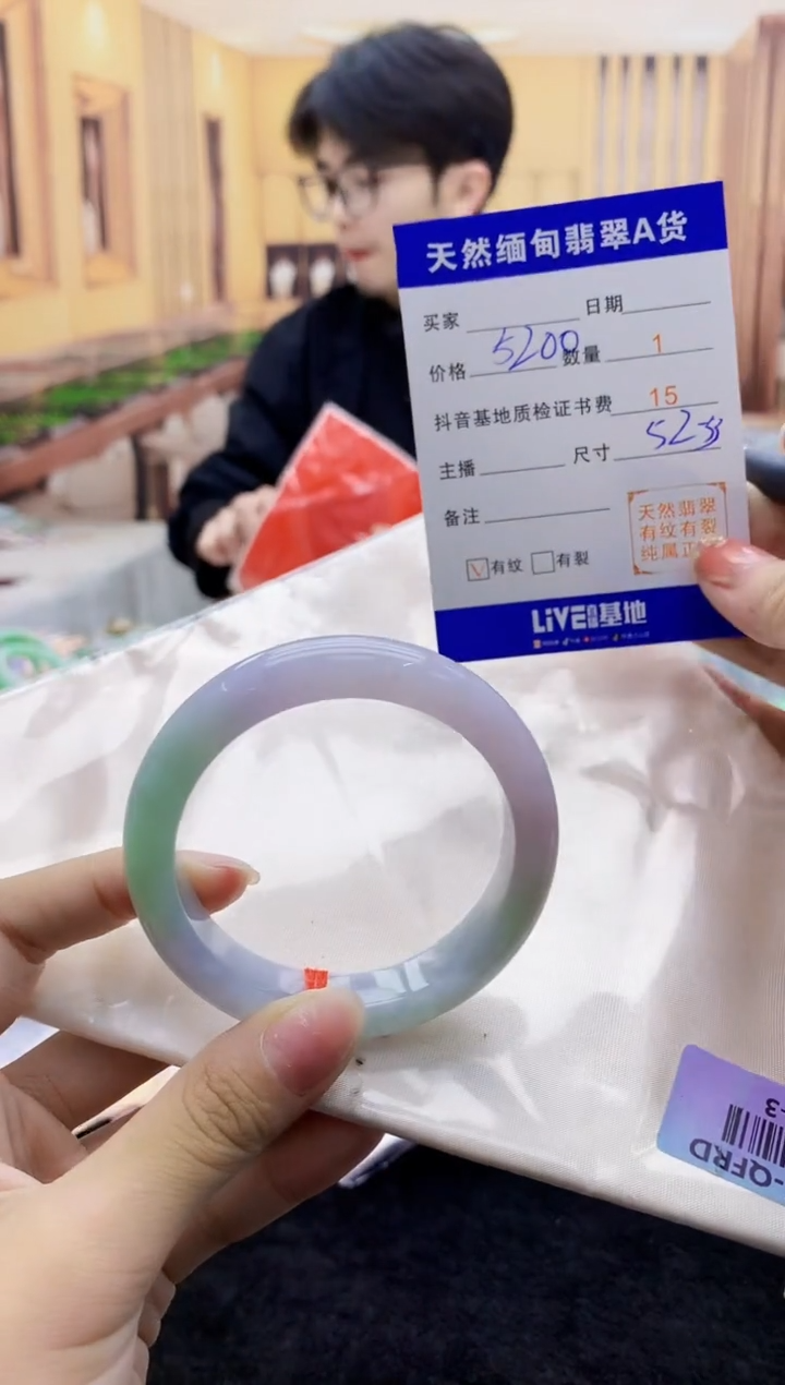 【闪购商品】翡翠手镯未镶嵌    H70-3