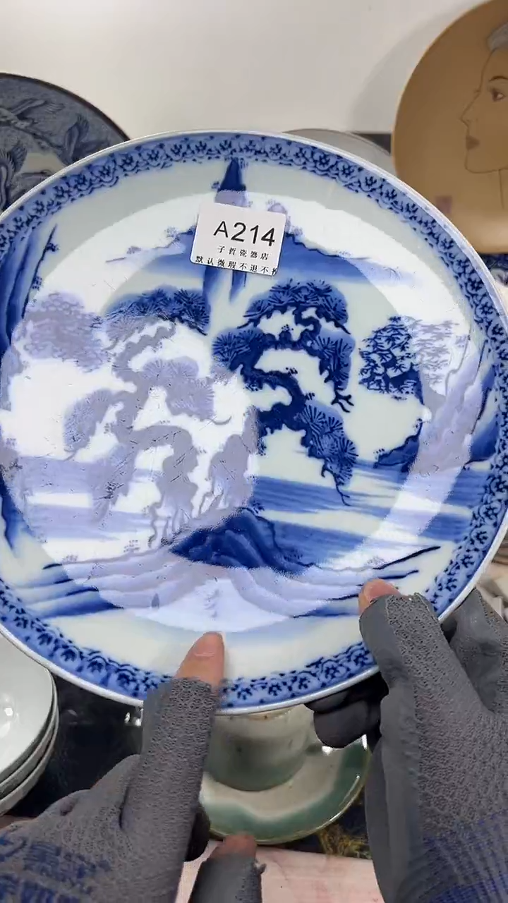 k****1A214回流瓷器，默认微瑕