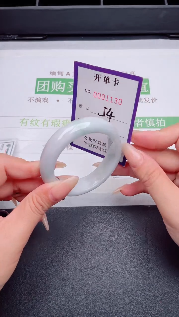 未镶嵌手镯翡翠翡翠手镯未镶嵌