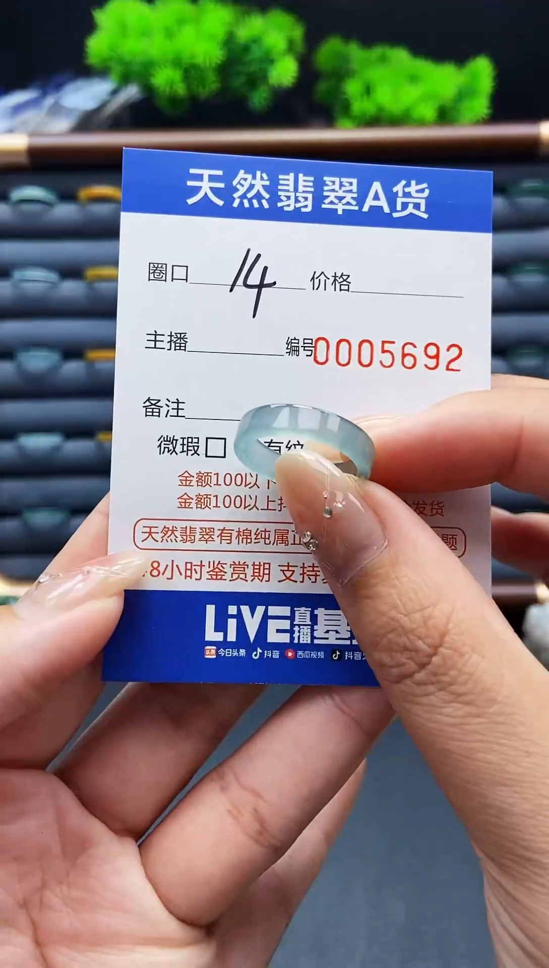 翡翠戒指未镶嵌戒圈