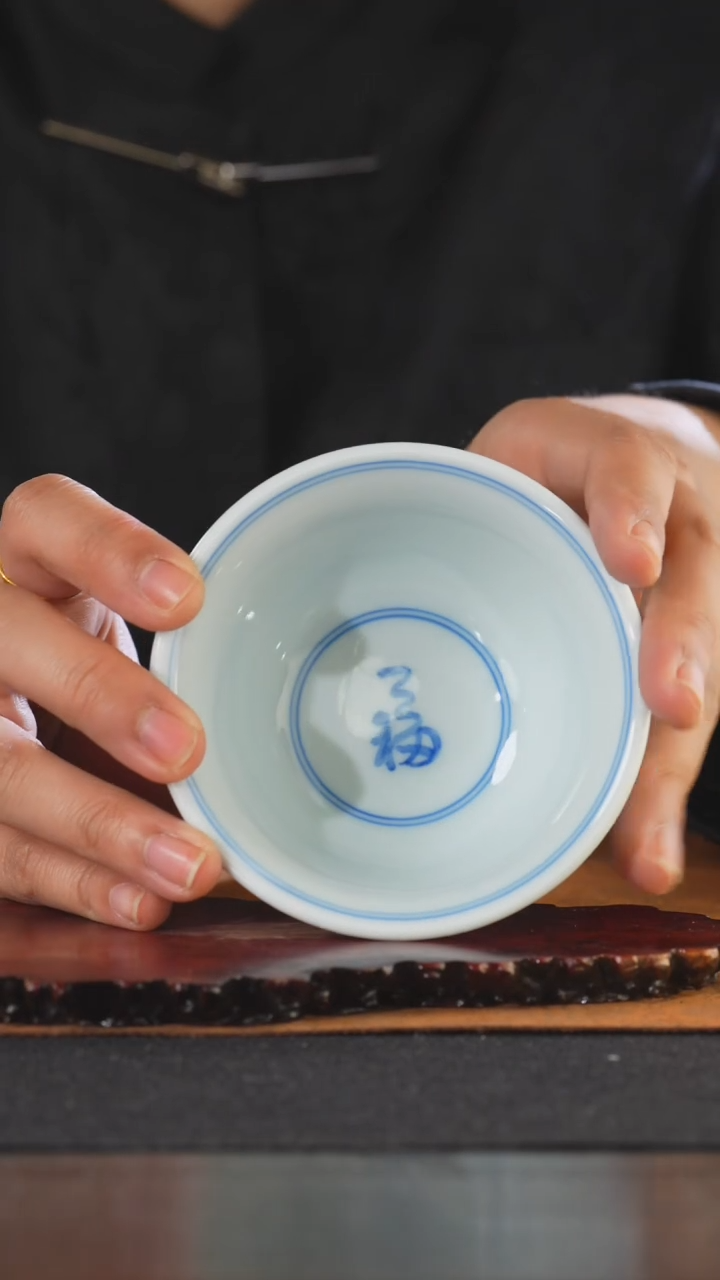 青花福山寿海压手杯福字