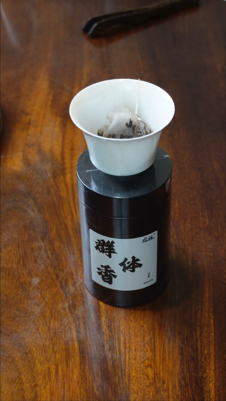 骨瓷盖碗，字茅群体香50克