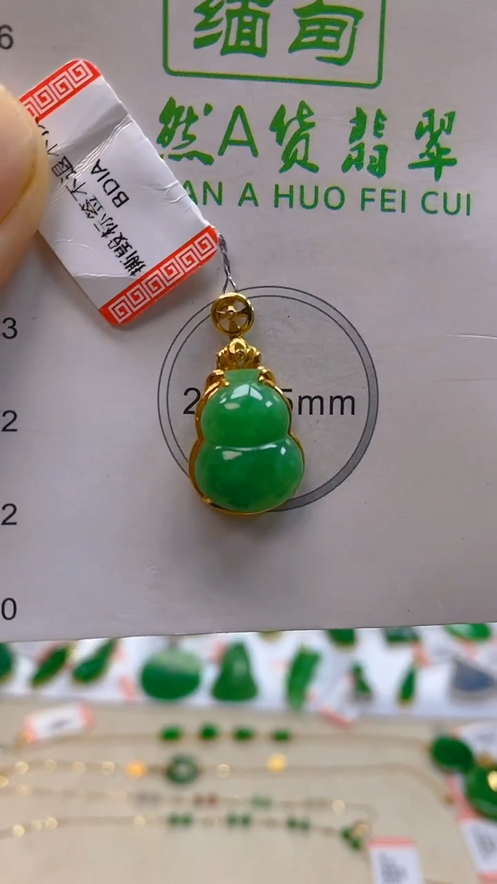 颈饰18K金镶嵌翡翠新号开播 全场乱卖