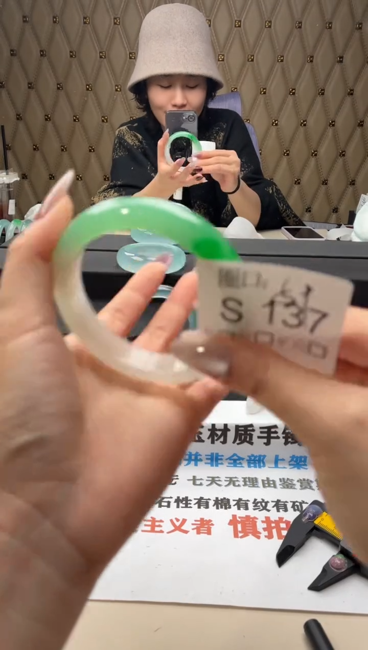 C****n闪购链接一物一拍以截图为准S137