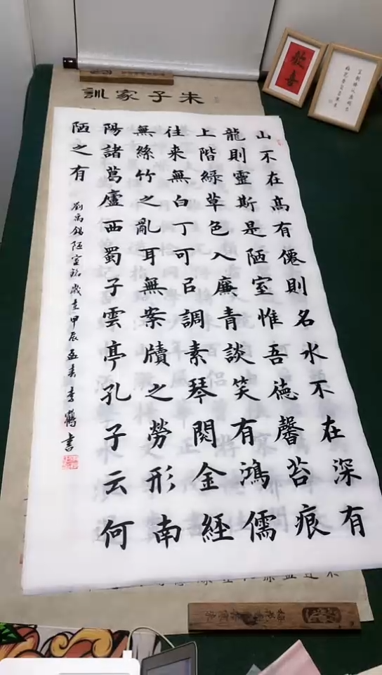 【闪购商品】书法李贺老师楷书作品