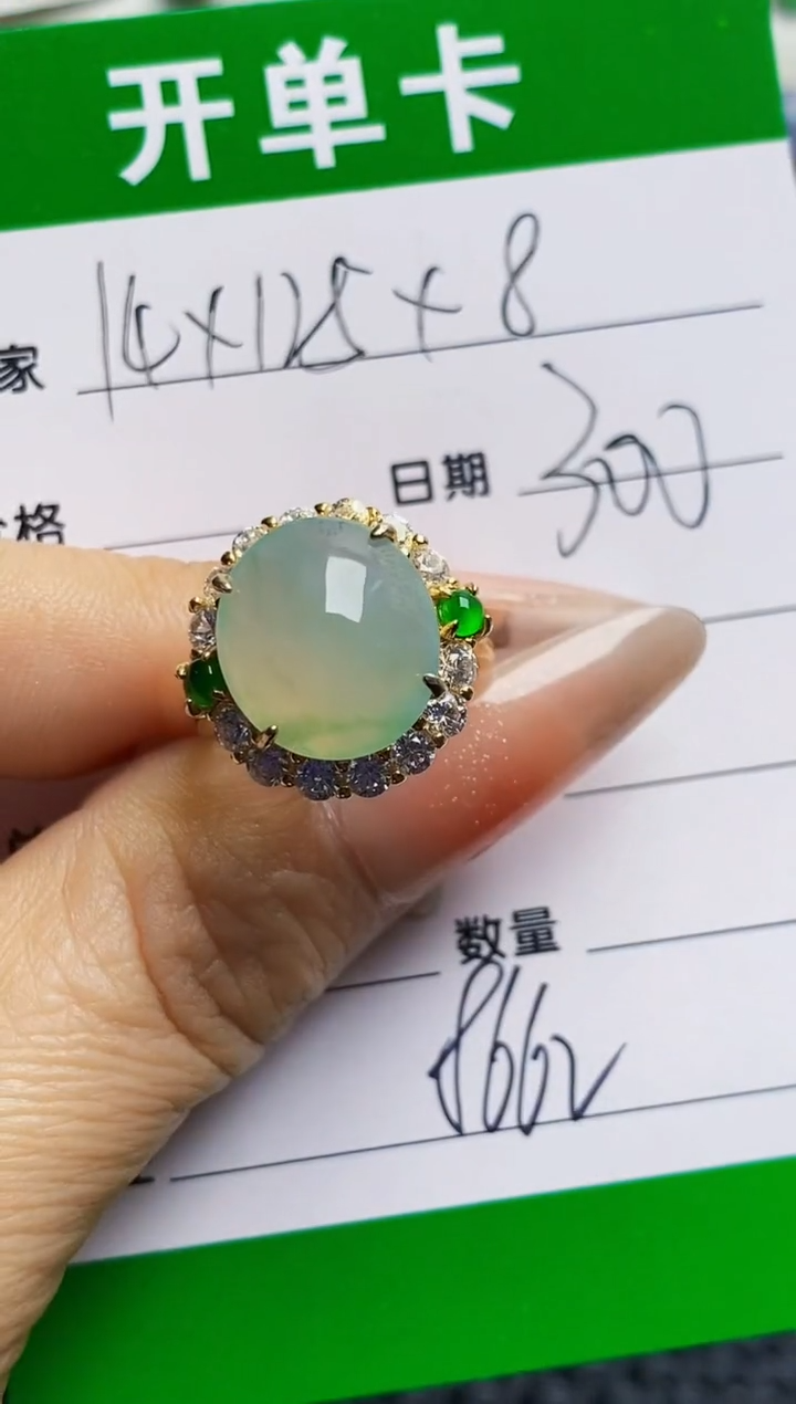 银S925镶嵌戒指翡翠8662