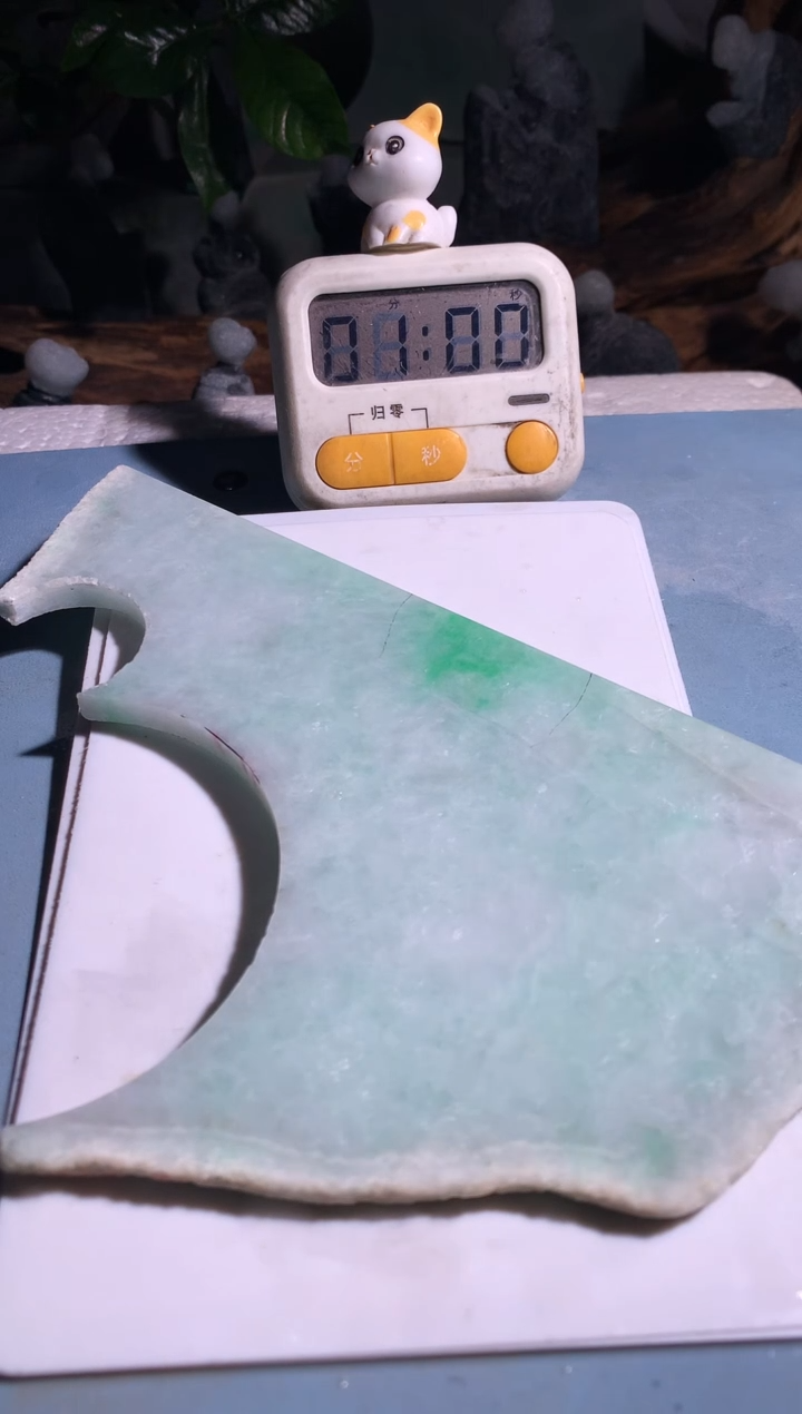 吊坠(不含链)未镶嵌翡翠小*P232