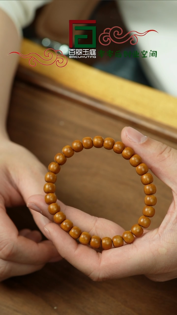 【闪购商品】紫金鼠手串毕业姜黄皮实心老型8+7