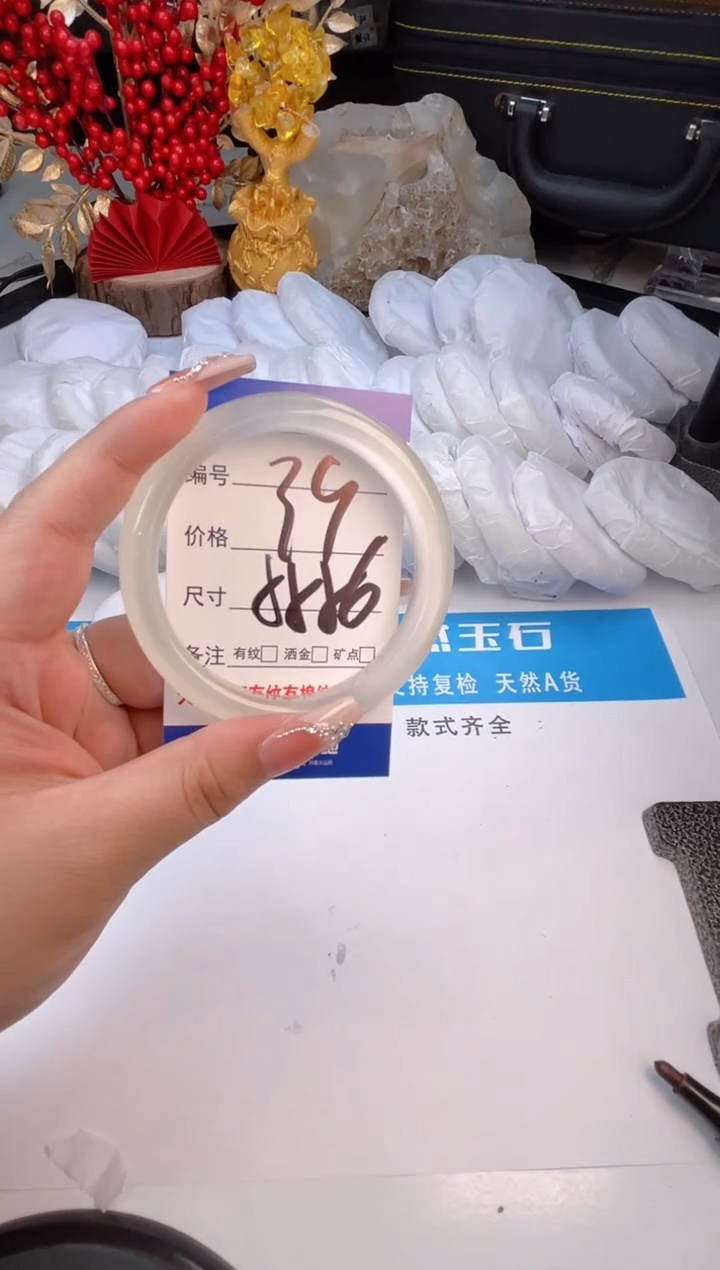 【闪购商品】石英质玉手镯未镶嵌白月光-55+
