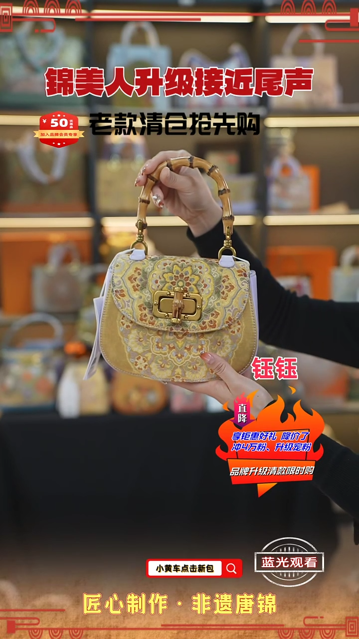 【闪购商品】织绣钰钰清款限时返场 香芋紫竹节马鞍28