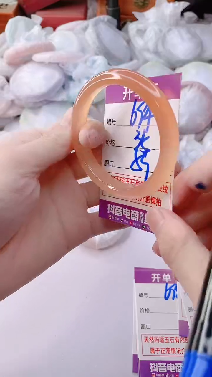 手镯玛瑙/玉髓未镶嵌694