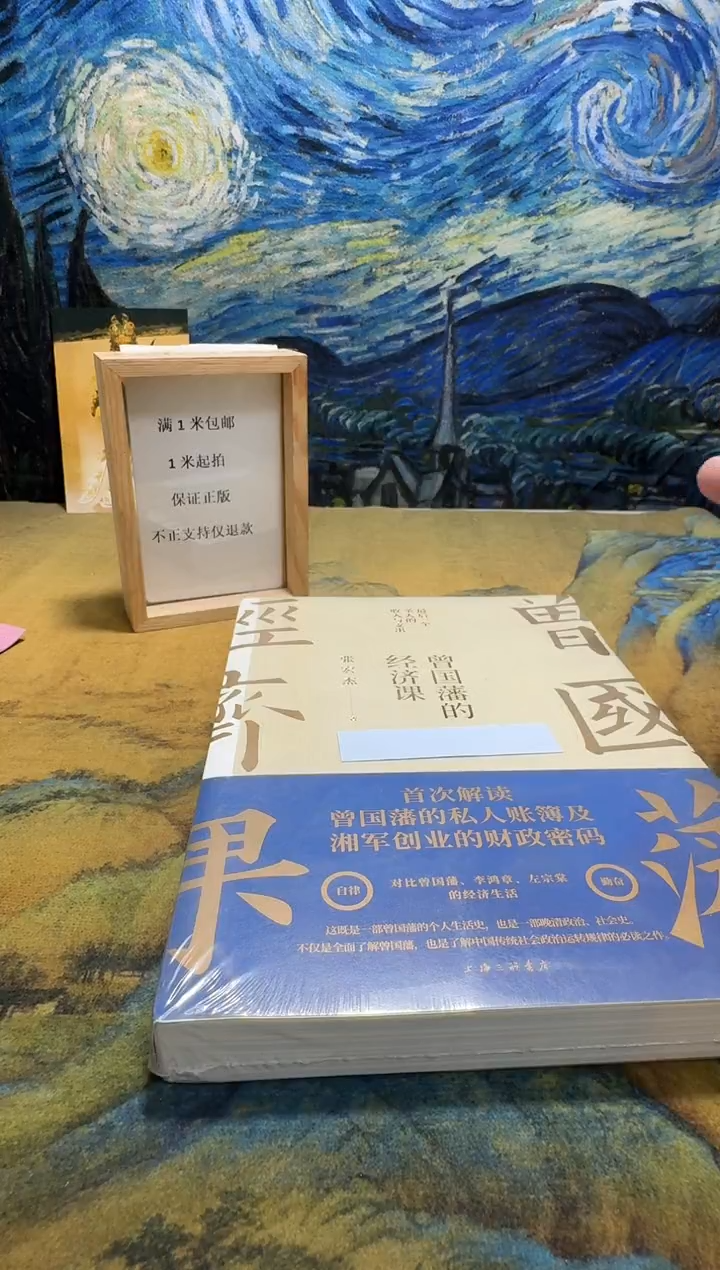 m***o永威书社下单链接