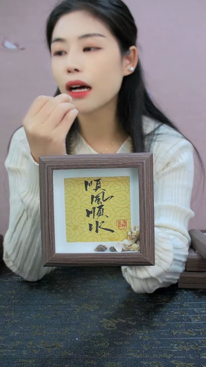 顺丰顺水4寸书法手写